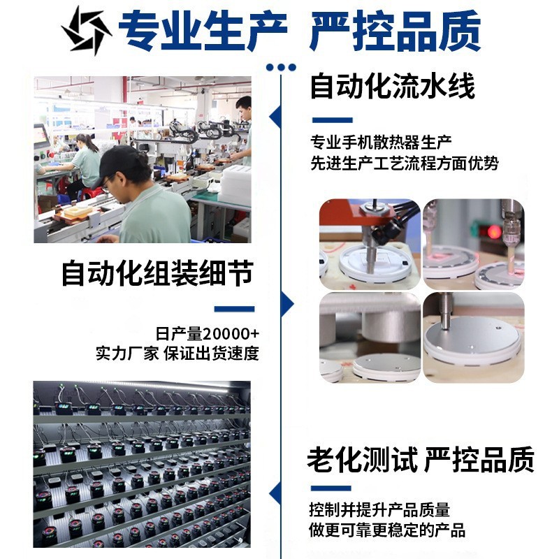 Jd 16凍結携帯電話放熱器半導体冷凍デジタル表示磁気吸引電気競争ゲーム中継降温静音共通|undefined