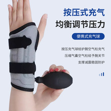 ������������̶���ѹ������Ť�˹̶��󲿹̶���Bracers������ǩ