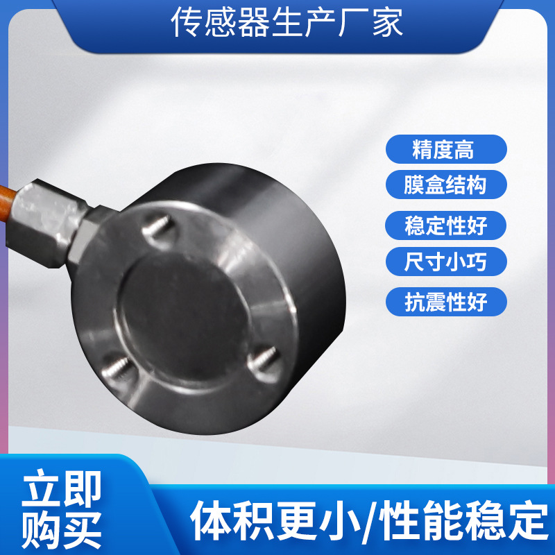 ����ֱ��¡�ó��ش�����Ĥ��ʽ������������ѹ��LCZ-105D