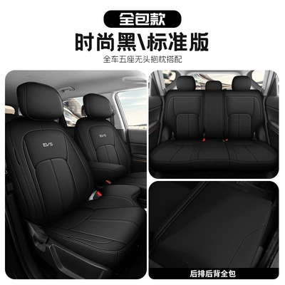 24-25 Kia EV5 exclusive full-cover Modelə uyğun (Original) oturacaq örtükləri - fashion-black-standard-edition-full-coverage-for-five-seats-front-and-rear-kia-ev5