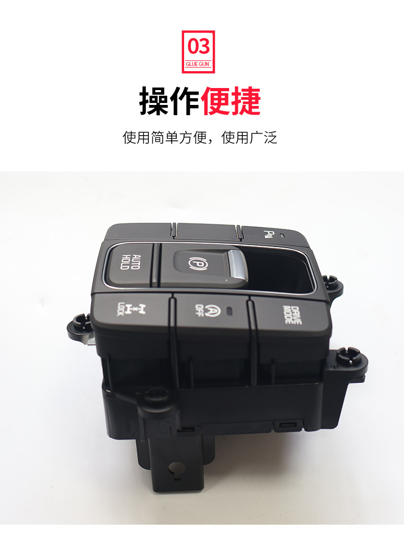 Wholesale 93600-C5590 handbrake switch four-wheel drive button automatic parking button electronic handbrake button