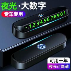 【代理で私を探して、価格を大きく話す】5組の蛍光デジタル臨時駐車番号カード自動車用品