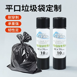 一次性手套;一次性鞋套;垃圾袋