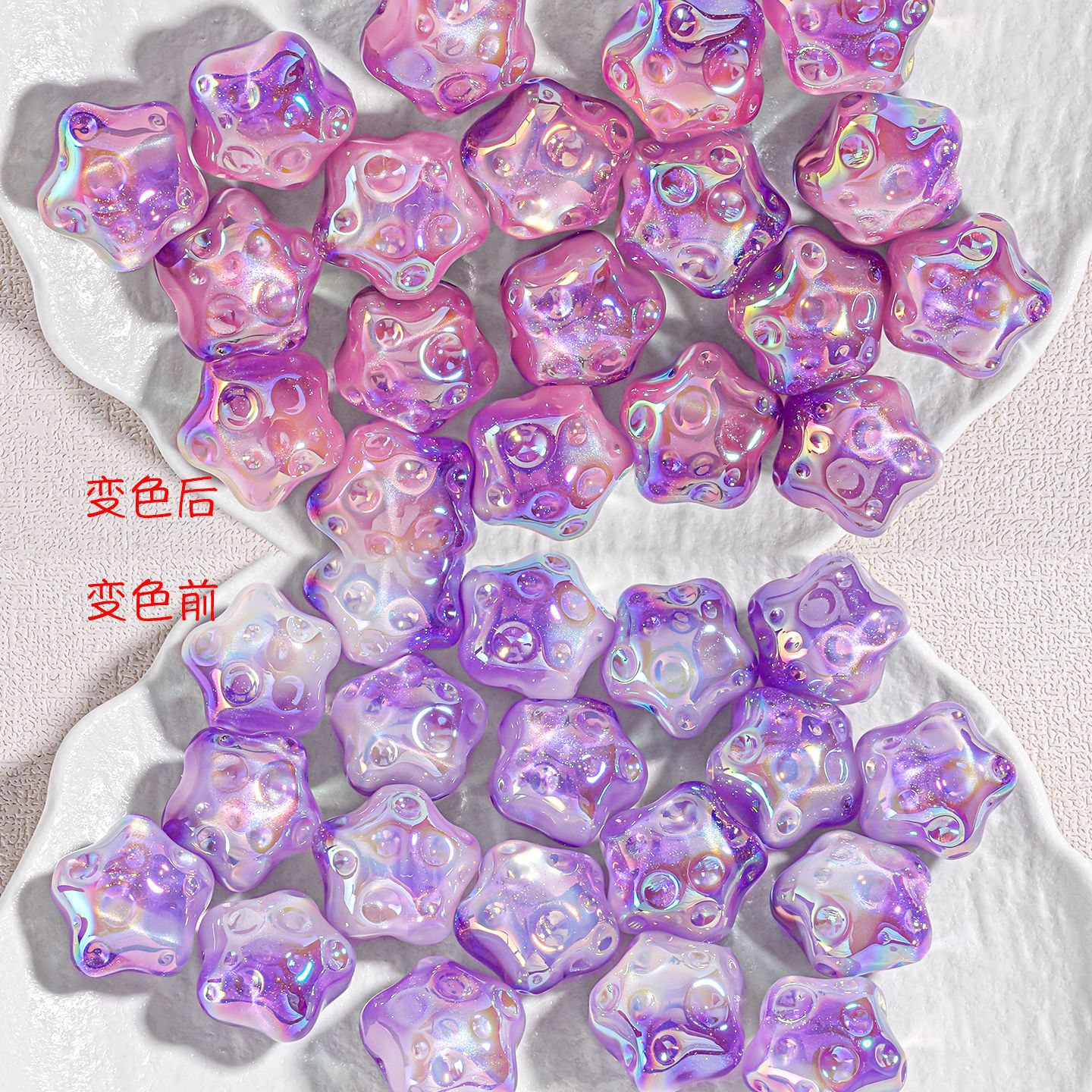 Heidi Beads nuevo bicolor resina nacarada cambio de color estrella de cinco puntas con cuentas cadena de teléfono móvil material de bricolaje cuentas sueltas