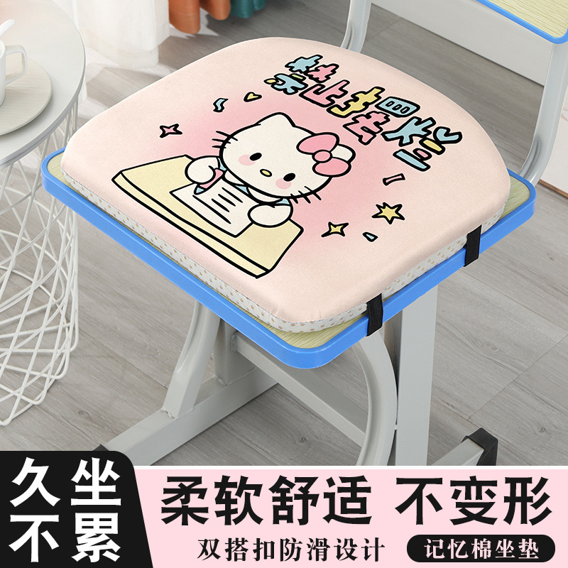 批发学生上课久坐专用马蹄形记忆棉学生坐垫课桌座椅椅垫海绵屁垫