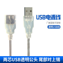 �ƌ�¡��о͸��usb��ĸ���^0.3�׳�늾�led���޺��1A�Դ��1��