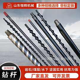摩擦焊接圆钻杆 探水探瓦斯矿用三棱钻杆 地质勘探刻槽钻杆