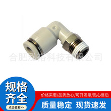 �ǵ¿ͽ�ͷ PL1003 PLL1003 PL603 BZ-01-S BSLM-01 ����ֽ�ͷ