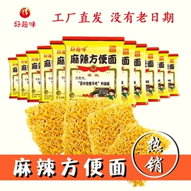 方便面类;膨化;西式糕点