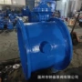 多功能bfdg7m41hx-16pdn400水泵管力阀