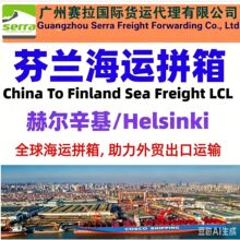 �V�����ڵ����m���\ƴ�� �ՠ�����Helsinki���\ƴ�� ���m���\ƴ��