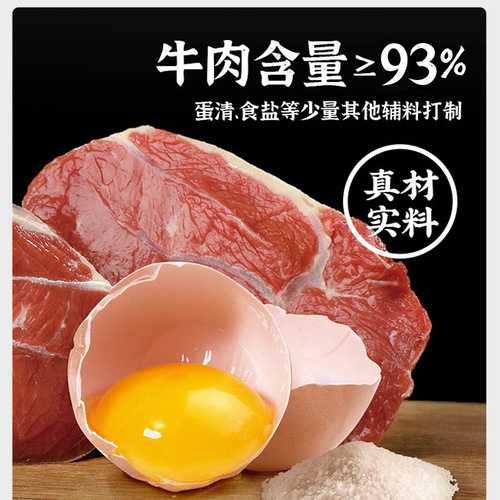 Authentic hand-made Chaoshan beef balls, wholesale beef tendon balls, hot pot balls, spicy hot pot ingredients, dropshipping