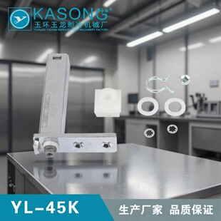 ����YL-45K���䏗�ɺ�� �Ԅ��P�T�ؚw�� �����؏��q������T���