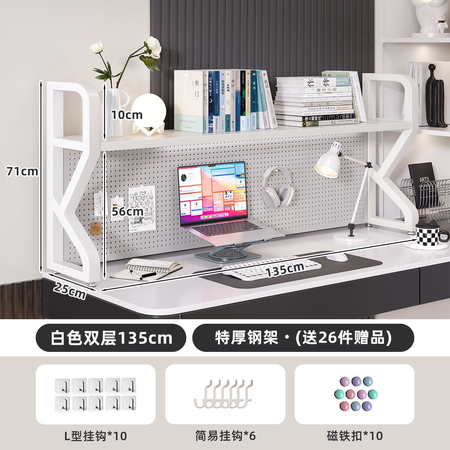 Estante de escritorio Estante de almacenamiento de escritorio Estante de escritorio Estante de escritorio