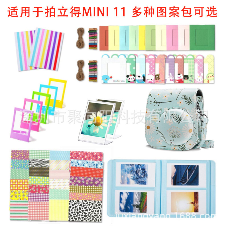 11 in 1 Polaroid instax mini 12 11 9 8 + accessories set camera bag photo album photo frame