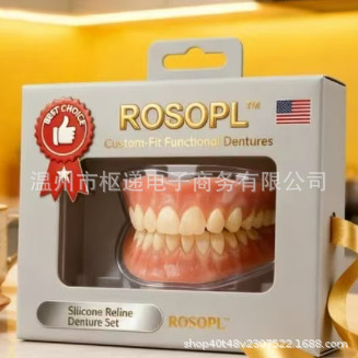 013 todo incluido nuevo dientes superiores e inferiores + 50g de goma de dente