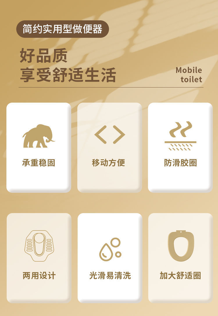 Toilet, elderly squat toilet, mobile sitting toilet, indoor toilet chair, plastic toilet stool, adult toilet, urine bucket factory Specification drawing