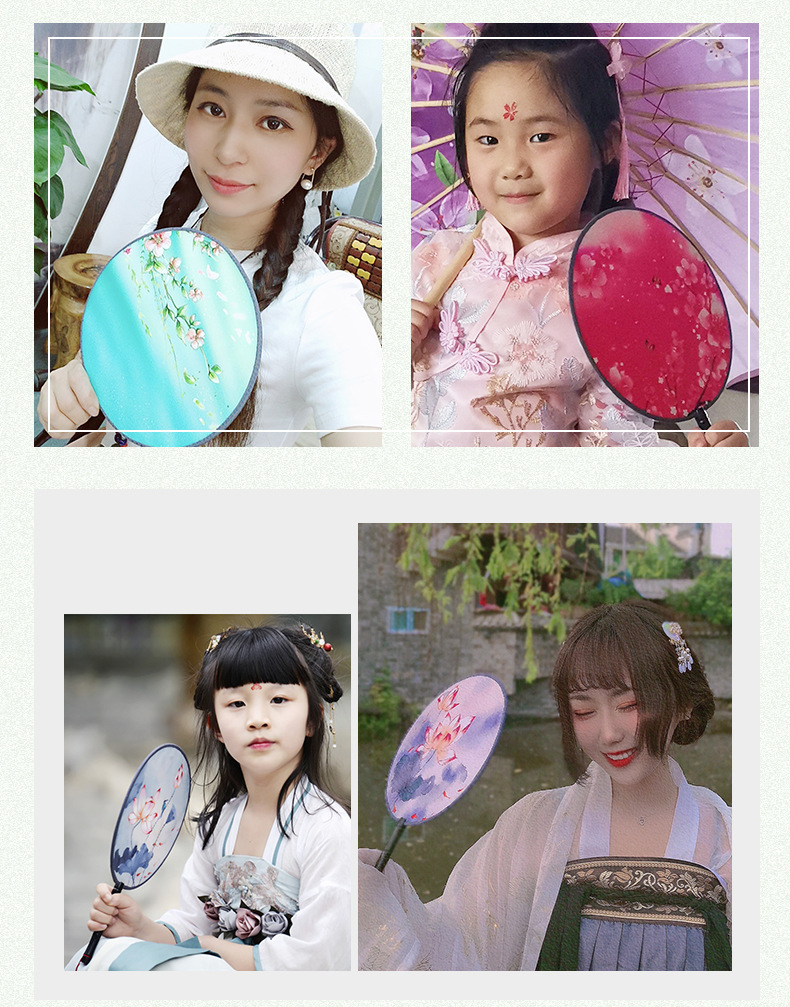 双面团扇详情图