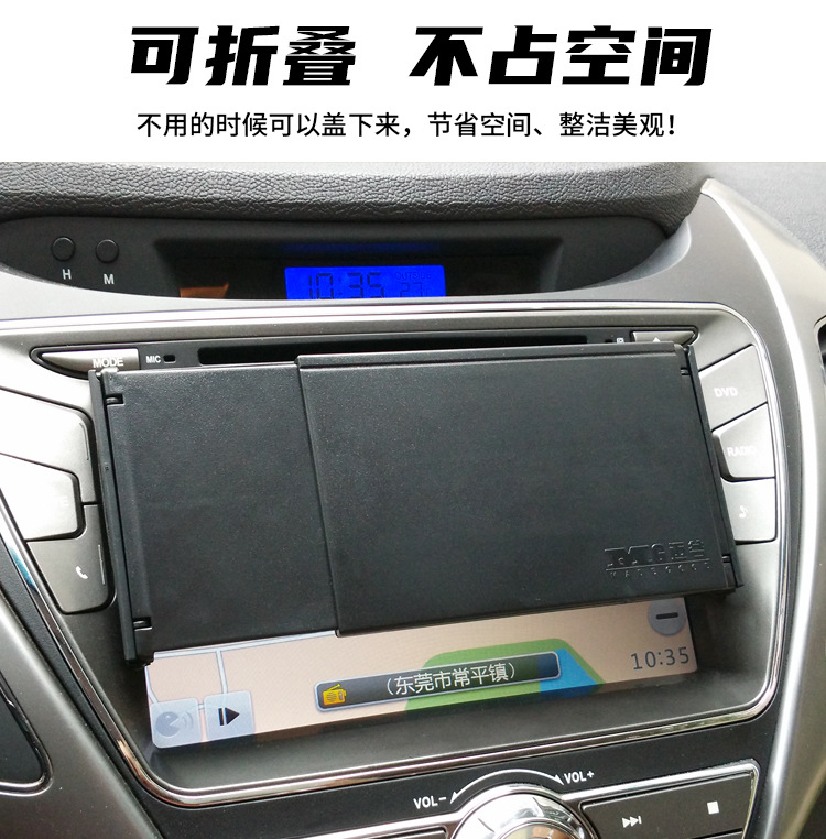 Car universal navigation car sunshade artifact sun visor screen light shield display screen light shield