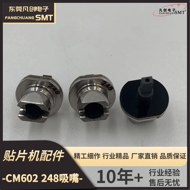 Panasonic CM602 Nozzles 110AS 115S 120S 130S 140S 205CS 225CS Original