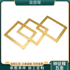 金色内长55内宽45mm喷金色方环片 箱包配件可印logo方环现货批发