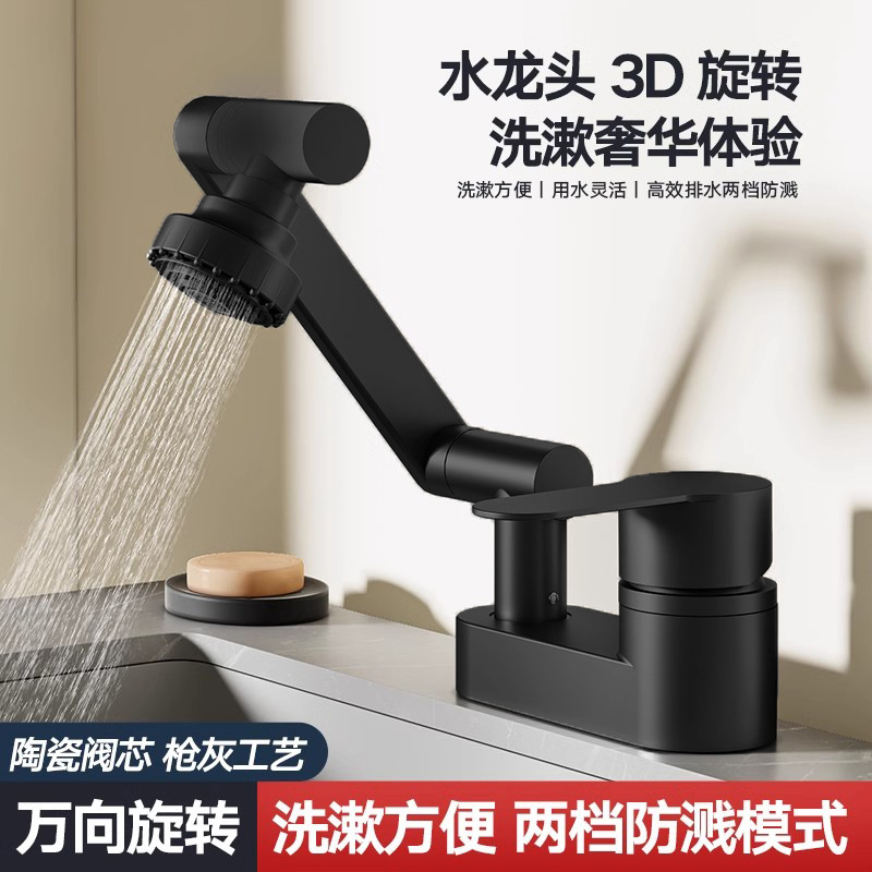 卫生间洗脸盆双孔水龙头冷热水二合一头洗手池面盆老式三孔混水阀