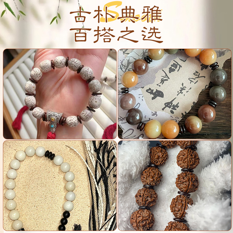 Natural Brown Coconut Shell Spacer Beads for Jewelry Making, Accessories, and Bracelet Spacers
