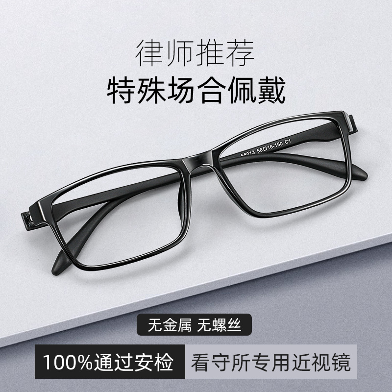 Kodixun's New Screwless Eyeglass Frame 66013 Ultra-Light Glasses for Men with High-End Feel Danyang Tr Eyeglass Frame Kodixun's New Screwless Eyeglass Frame 66013 Ultra-Light Glasses for Men with High-End Feel Danyang Tr Eyeglass Frame