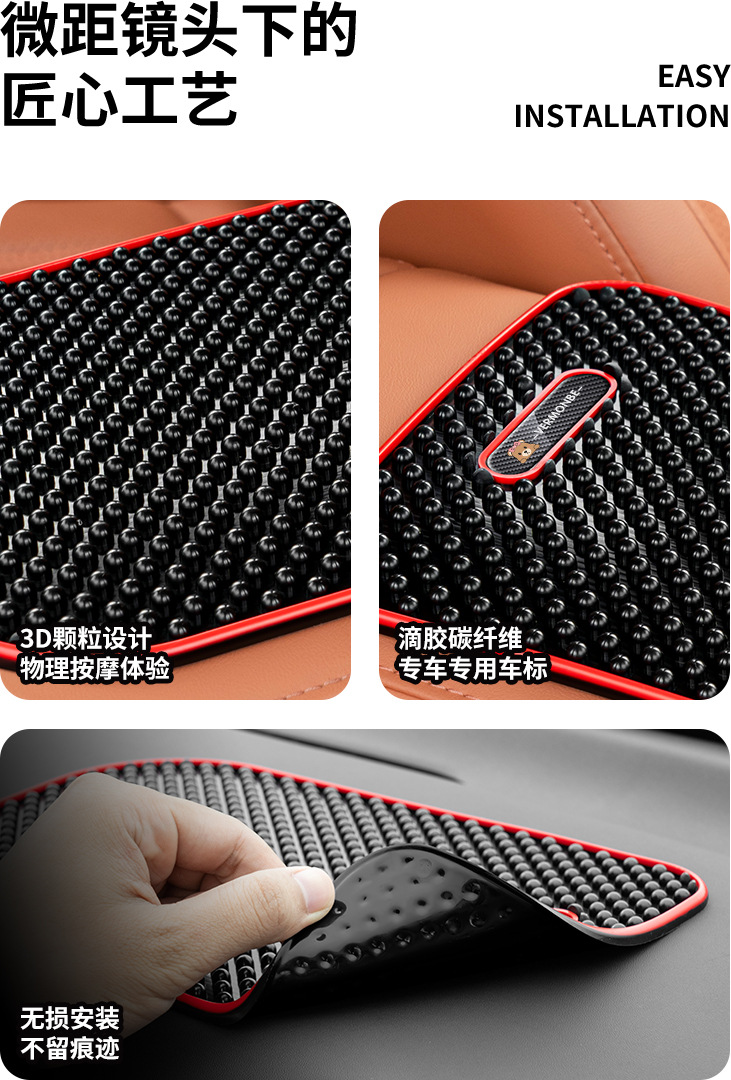 Armrest Box Protective Pad for Maxus G20/V90