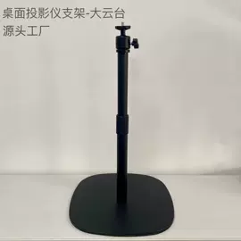 手机支架;直播专用支架;乐器配件