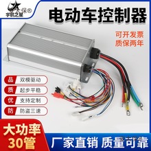 60v72v1500w1800w늄݆܇݆܇܇bֱoˢ늙C̫