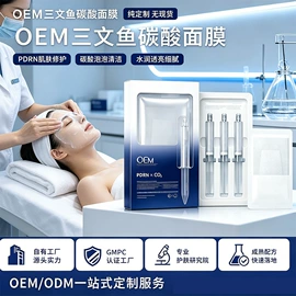液态精华;面霜;贴片面膜