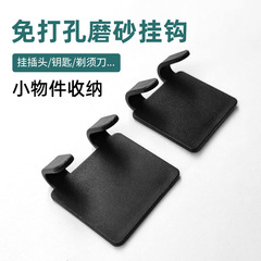 フック家庭用黒色プラスチック壁掛け穴なし強力荷重フックトイレシェーバーフック収納棚
