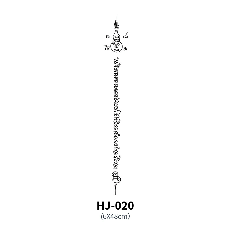 Waterproof tattoo stickers, sexy herbal sticker, long-term effect, English letters