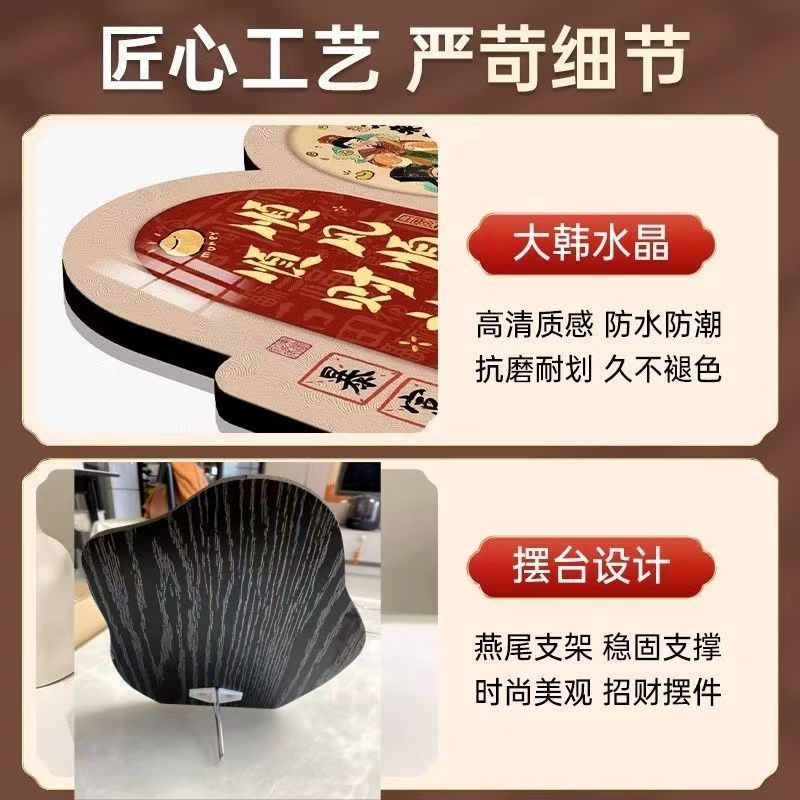 暴富书法祝福乔迁新居暖居装饰相框摆台玄关客厅八方来财入户摆件|undefined