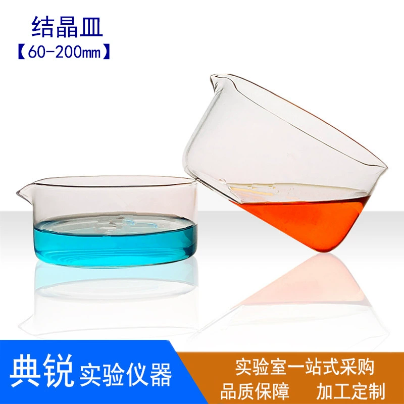 Заводская стеклянная кристаллическая чашка с высоким содержанием боросиликата 60mm 90mm 100mm 150mm 180mm 200mm