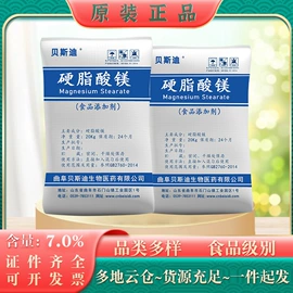 甜味剂;酸度调节剂;食品保水剂