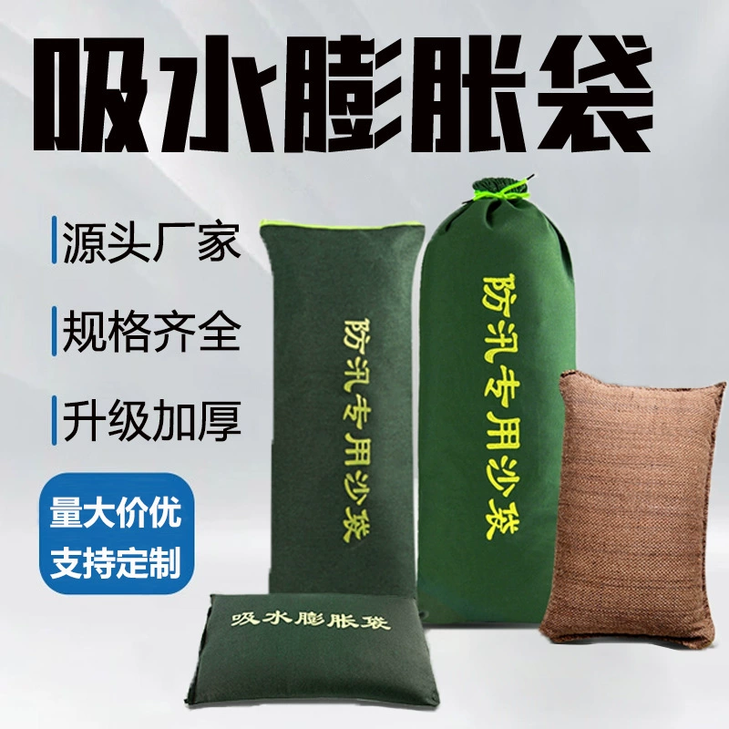 Противопожарные мешки с песком 7030 см. Противоударные мешки с песком без песка. Противопожарные мешки с песком. Противоударные водонепроницаемые мешки с песком.