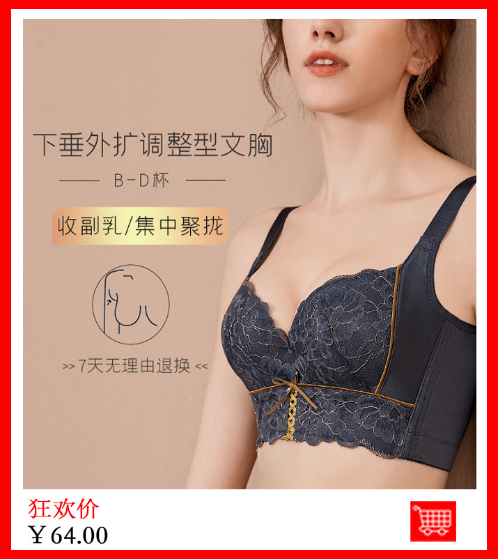 wei2059厚薄