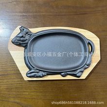 铸铁牛排烤盘铁板牛肉烤盘韩式烤肉盘铁板牛排烤盘铸铁烧烤盘煎盘