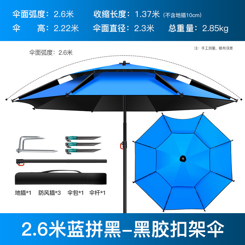 超大型携帯三折り畳み釣り傘漁具日焼け止め豪雨防止万向釣り傘日よけ専用釣り傘|undefined