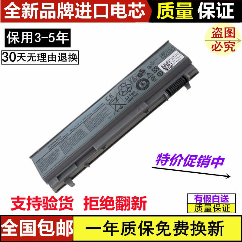 Suitable for Dell Dell E6410 E6510 E6400 E6500 Pt434 W1193 Laptop Battery