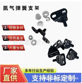 气弹簧;通用五金配件;压缩弹簧