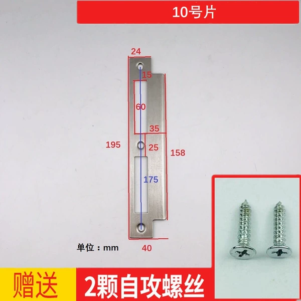 No. 10 piece-35-45MM-universal-without key