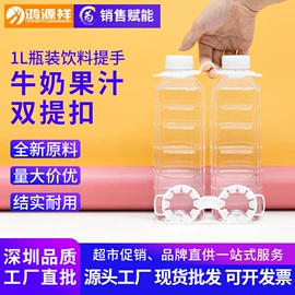 包装制品配件;鱼缸