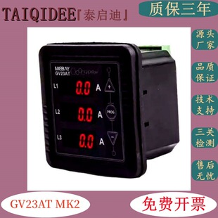 �����@ʾ�x�����Ͱl늙C�M������ཻ�������GV23AT MK2