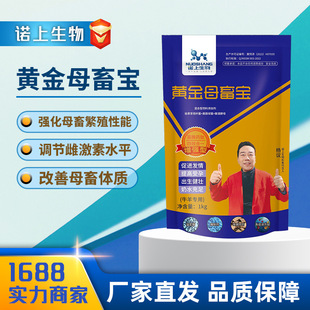 ��ֳĸţ���� ������ֳ���������������� ���M����s�̮a��ĸ��