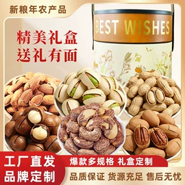 豆类;麦类;其他五谷杂粮