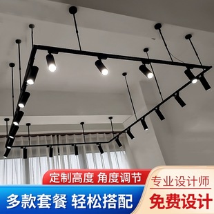 ♤ Two-Line Hanging Rod Led Track Spotlight for Shopping Mall Clothing Store, Bridge Rack for High-Rise Retractable Hanging Wedding Dress Store Track