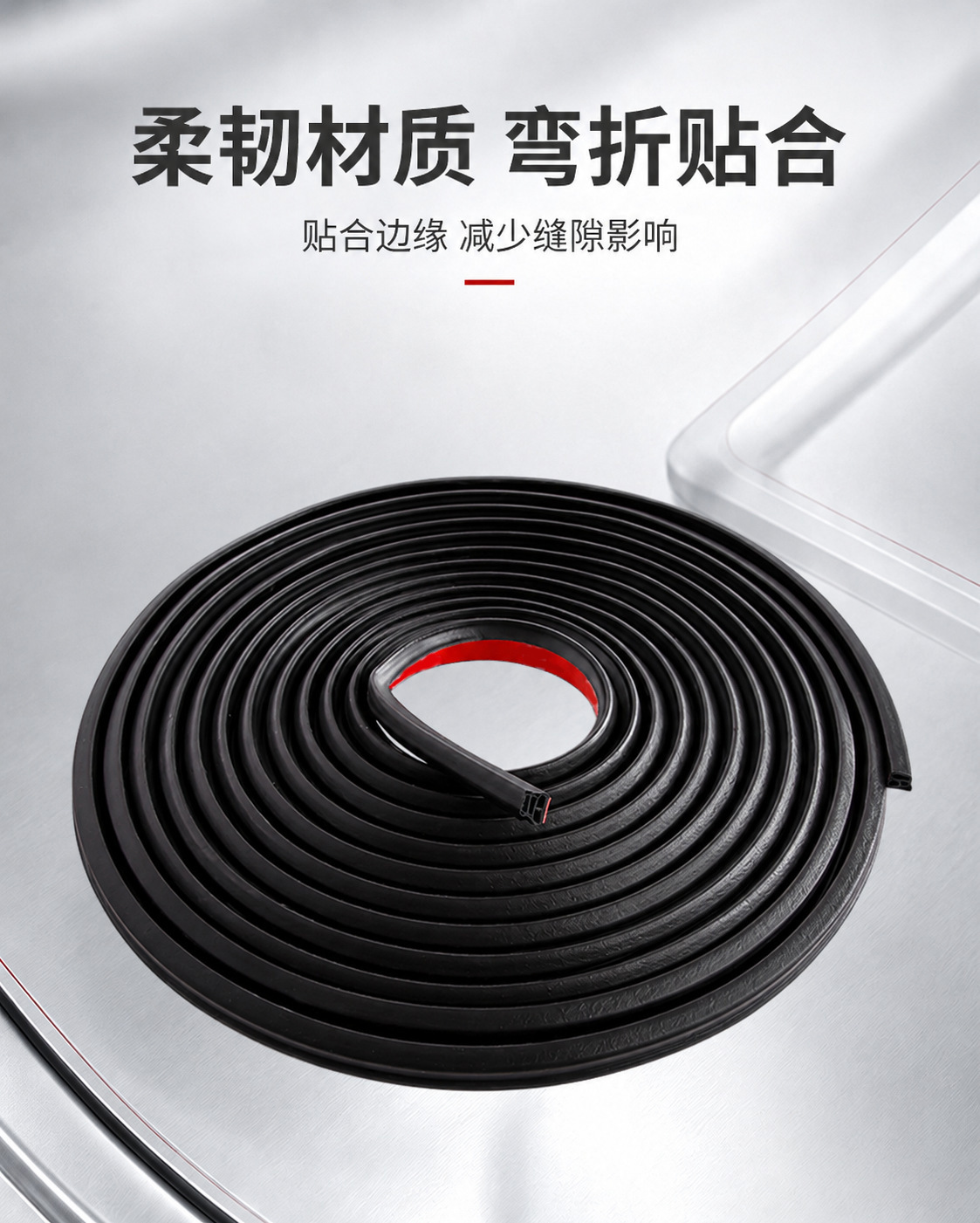 T-Shaped Car Sealing Strip Soundproof Strip for Front Windshield, Sunroof, Car Windows, Rear Tailgate, Car Roof, Waterproof and Dustproof